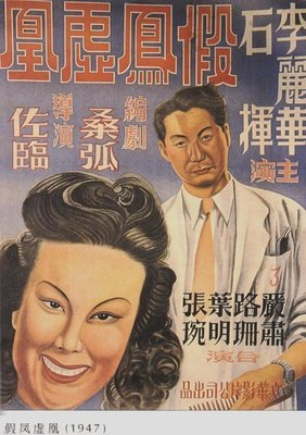 《雾海夜航》影评100字