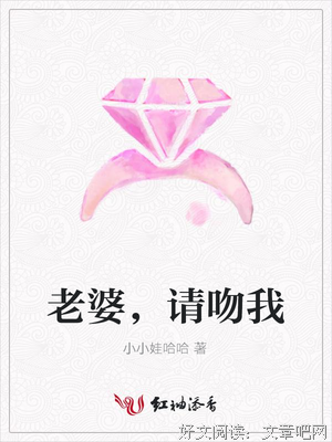《请吻我》观后感精选