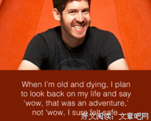 人生所有经过的路，都是必经之路的读后感大全