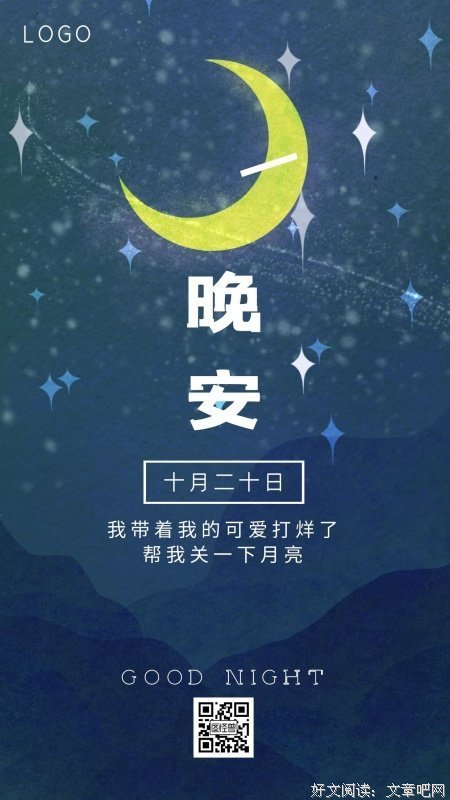 雨中黄色月牙