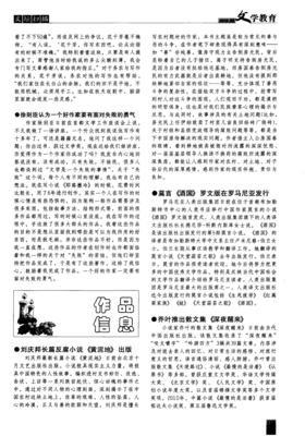 酒国（莫言作品全编）读后感精选