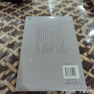 三四郎读后感精选