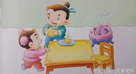 安分守己的名言_关于安分守己的名言