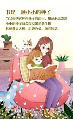 《遥远的桥》读后感1000字