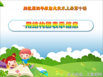 那些书和那些人读后感1000字