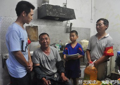 《在一起：中国留守儿童报告》读后感1000字