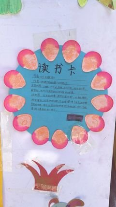 鸟度屏风里的读后感大全