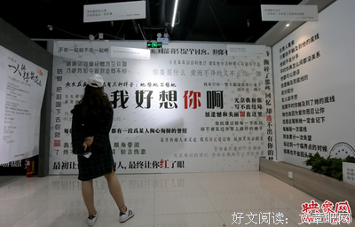 关于下落不明的语句