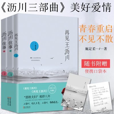 结爱：犀燃烛照读后感100字