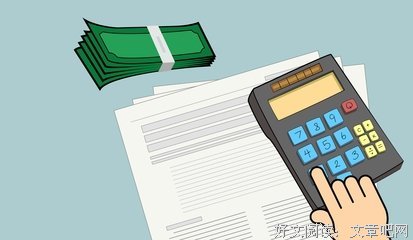 《指数基金投资至简》读后感100字