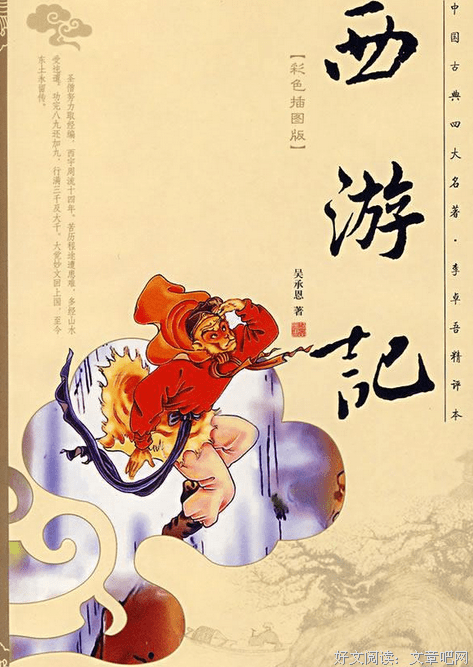 三十岁，回乡去读后感100字