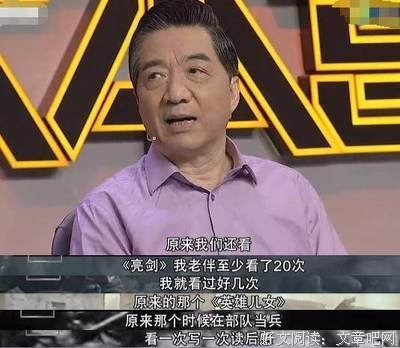 进击的局座读后感100字