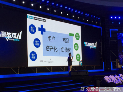 数据化营销读后感锦集