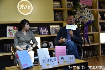 《时间的女儿》读后感精选