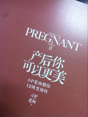 虚伪的真心话的读后感大全
