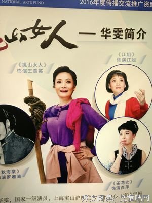 《我是女人》观后感100字