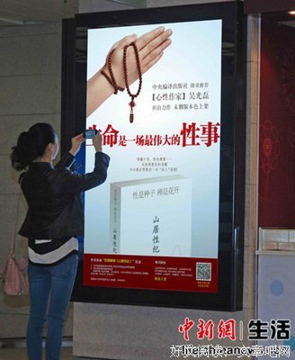 《性事电影》影评100字