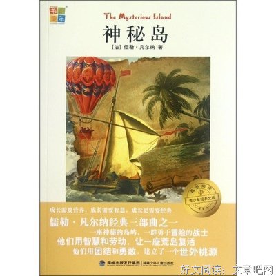 文艺复兴的故事05：优雅的冷酷：切萨雷·波吉亚的一生经典读后感