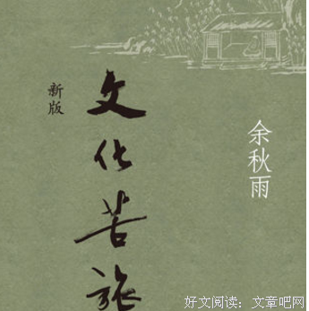 《凌霜傲雪岿然立：上海戏剧学院民国校史考略》读后感摘抄