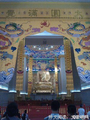 《法门寺猜想》经典观后感有感