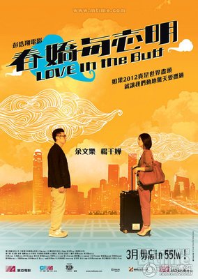 《荒诞剧团》经典观后感集