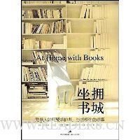 《坐拥书城意未足》读后感1000字