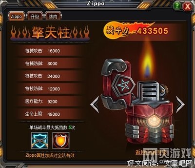 《生死黑金》经典观后感有感