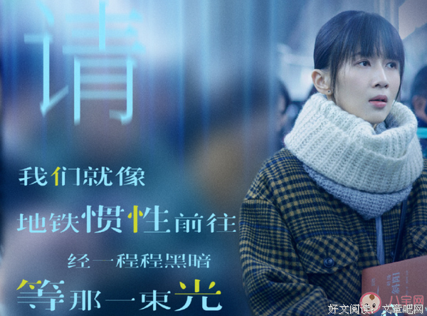 《奋斗》的影评大全