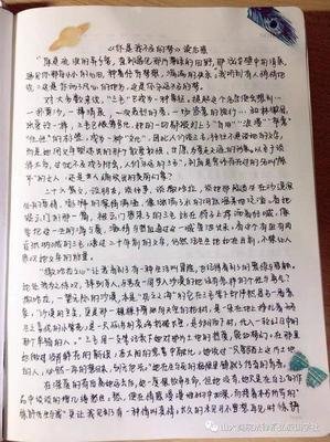 公司法学经典读后感有感