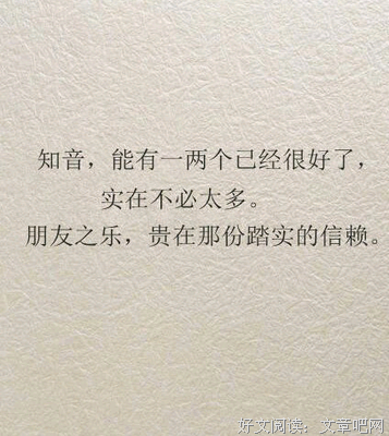 张爱玲的优美句子