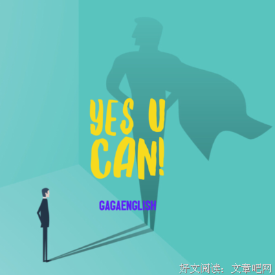 嘎嘎经典名句