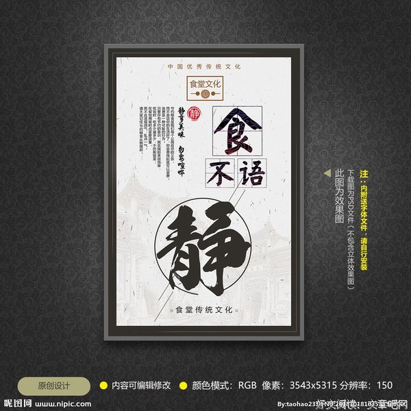 不语。