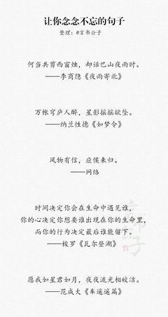 贴近现岁用然会的句子