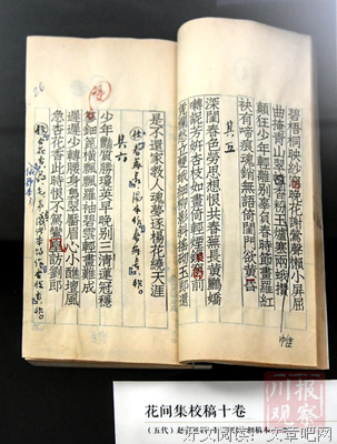 古诗句集