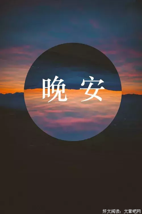 繁华落尽句子大全