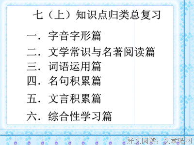 要心当事个倔强的姑娘经典名句