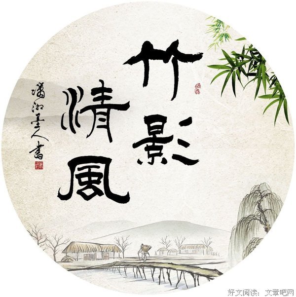 念经典名句