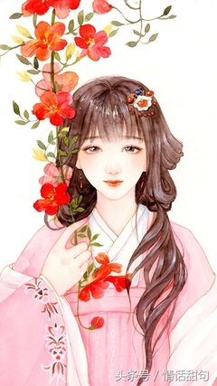  于和你来缘浅，奈事只情深 的优美句子