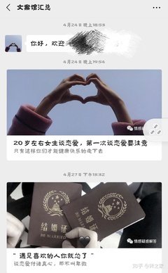 关于提醒自己的句子