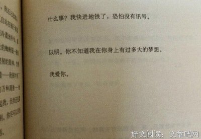 关于七堇年的句子