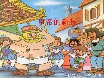 古诗文 走军他