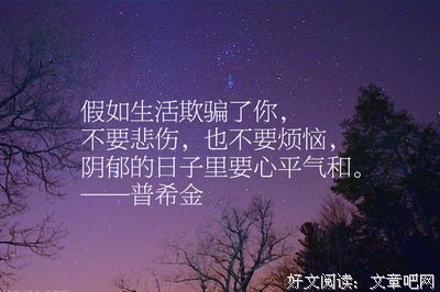 唯美名句欣赏