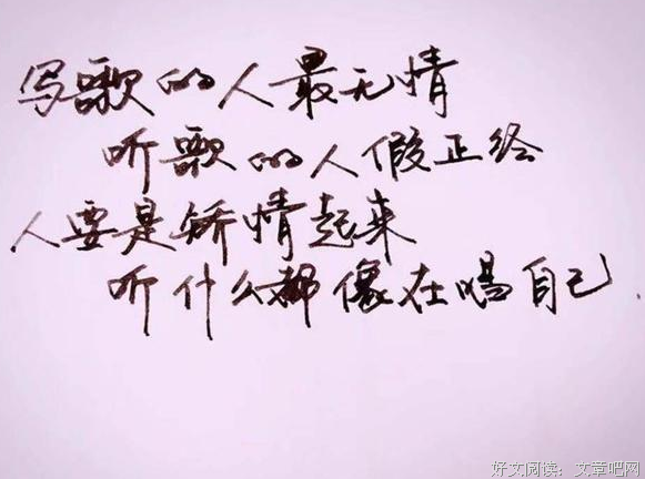 心情句子大全