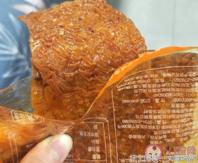 关于偶遇的句子