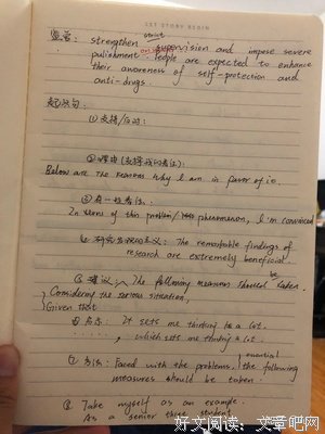 关于写作好句*的句子
