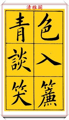 1名句欣赏