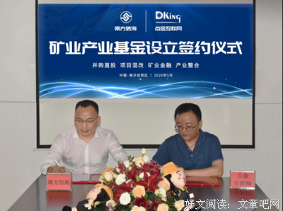 关于霍天每你声有人1的句子
