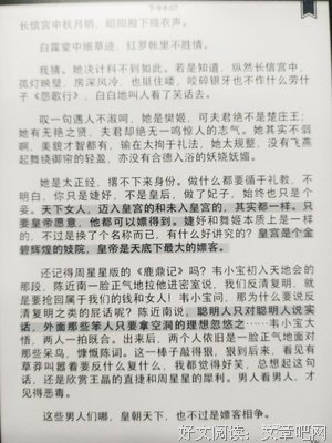 有关人生若只如初见 安意如的句子