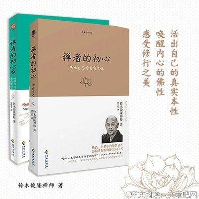 有关铃木俊隆经典句子