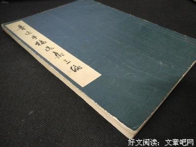 银田半夏名言